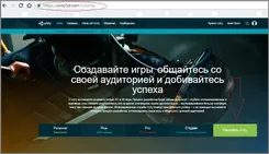 Unity Web Player Унити Веб Плеер — скриншот 3